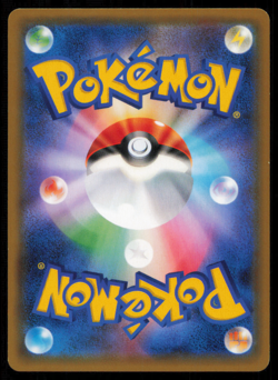 VICTINI 340/SM-P POKEMON CARD JAPANESE SKY LEGEND PROMO HOLO RARE LP - Image 2