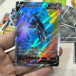 Origin Forme Dialga V CS5bC-147 SR Alt Art Sword&Shield Pokemon Chinese IN STOCK - Image 1