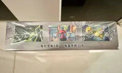 Pokemon Traditional T-Chinese Glory of Team Rocket Booster Box sv10 New&Sealed - Image 3