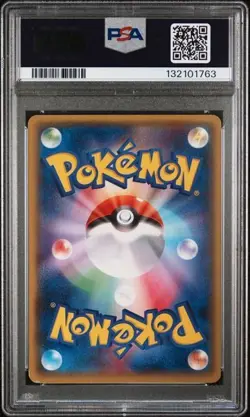 2015 POKEMON JAPANESEPIKACHU 064/XY-P DAIICHI PAN PSA 8 - Image 2
