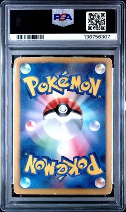 2012 POKEMON JAPANESE HEATRAN EX 052/051 SPIRAL FORCE 1ST PSA 3 - Image 2