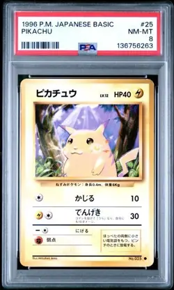 1996 POKEMON JAPANESE PIKACHU NO.025 BASIC PSA 8 - Image 1