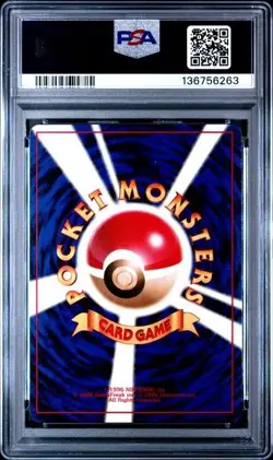 1996 POKEMON JAPANESE PIKACHU NO.025 BASIC PSA 8 - Image 2