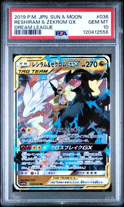Reshiram & Zekrom Gx 036/049 Dream League Pokemon Japanese PSA 10 - Image 1