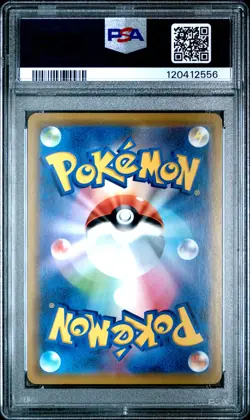 Reshiram & Zekrom Gx 036/049 Dream League Pokemon Japanese PSA 10 - Image 2