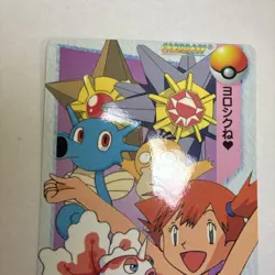 Pokemon Misty & Friends 43 Carddass Anime Collection BANDAI 1998 Japanese - Image 3