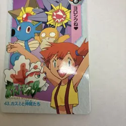 Pokemon Misty & Friends 43 Carddass Anime Collection BANDAI 1998 Japanese - Image 5