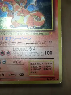 Charizard Pokemon 1998 Holo CD Promo Japanese 006 DMG - Image 5
