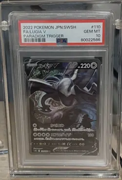 2022 Pokemon Lugia V Paradigm Trigger Full Art Japanese Sword Shield #110 PSA 10 - Image 1