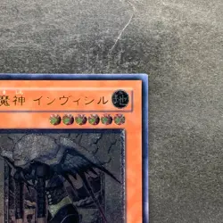 Sky Scourge Invicil FOTB-JP023 Ultimate Rare YuGiOh 680 - Image 3