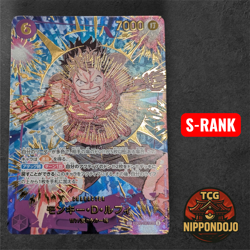 ONE PIECE Monkey D. Luffy EB02-061 SEC ONE PIECE Card The Best 2 Japan - Image 1