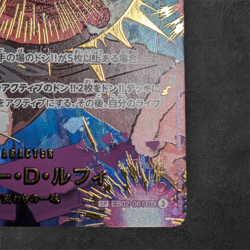 ONE PIECE Monkey D. Luffy EB02-061 SEC ONE PIECE Card The Best 2 Japan - Image 5