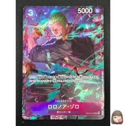 [NM] Roronoa Zoro ONE PIECE Japanese OP09-076 Promotion Pack EX Vol.2 2F27 - Image 1