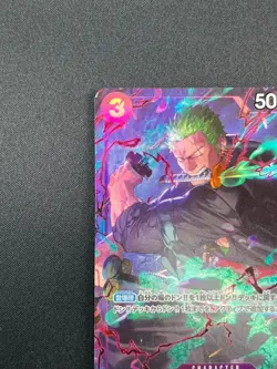 [NM] Roronoa Zoro ONE PIECE Japanese OP09-076 Promotion Pack EX Vol.2 2F27 - Image 4