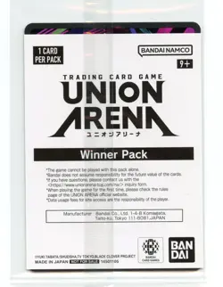 Fuegoleon Vermillion (Winner) Rare Union Arena Promo Card UEPR/BCV-1-039 Sealed - Image 2