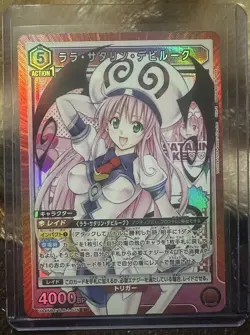 Union Arena - To Love Ru - Lala Deviluke UA45BT/TLR-1-075 SR FOIL (JP) - Image 1