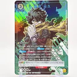 V Jump Union Arena Card My Hero Academe Midoriya Izuku Bandai Namco Japan 2024 - Image 1