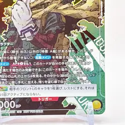V Jump Union Arena Card My Hero Academe Midoriya Izuku Bandai Namco Japan 2024 - Image 5