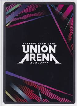 Sukuna UE03BT/JJK-1-047 Rare Star Parallel Union Arena Jujutsu Kaisen - Image 2
