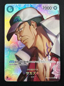 [NM] Sakazuki ONE PIECE Card Game Japanese OP02-099 Kingdom of Conspiracy 2F23 - Image 2