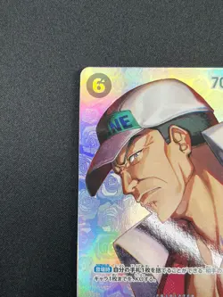 [NM] Sakazuki ONE PIECE Card Game Japanese OP02-099 Kingdom of Conspiracy 2F23 - Image 4