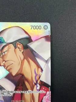 [NM] Sakazuki ONE PIECE Card Game Japanese OP02-099 Kingdom of Conspiracy 2F23 - Image 5