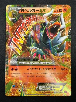 [NM] M Houndoom EX Pokemon Card Japanese 010/059 Red Flash XY8 1st Ed 2F19 - Image 2