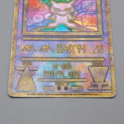 Pokemon Card Ancient Mew Movie Promo Old Back 1998 Nintedo VG Japanese r298 - Image 4