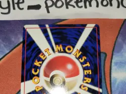 Grimer Common Glossy Japanese Vending Series Card No. 088 NM front/LP back - Image 5