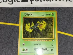 Zubat Common Glossy Japanese Vending Series Card No. 041 VLP front/LP back - Image 2