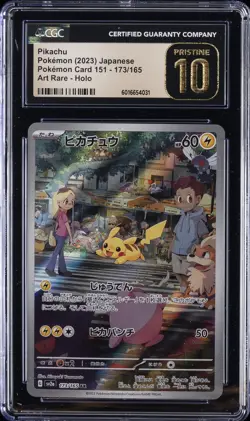 2023 POKEMON JPN POKEMON CARD 151 ART RARE - HOLO PIKACHU CGC 10 PERFECT - Image 1