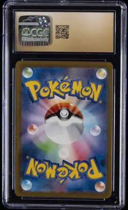 2023 POKEMON JPN POKEMON CARD 151 ART RARE - HOLO PIKACHU CGC 10 PERFECT - Image 2
