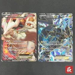 [No Import Duty (US)] Reshiram Zekrom Promo 158/BW-P 159/BW-P Pokemon Card - Image 1