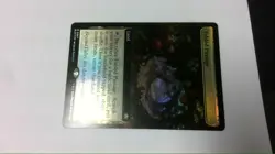 fabled passage extended art foil - Image 1