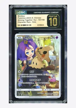 Pokemon CGC 10 PRISTINE Mimikyu CHR 2023 151/150 CSM2bC S.Chinese - Image 1