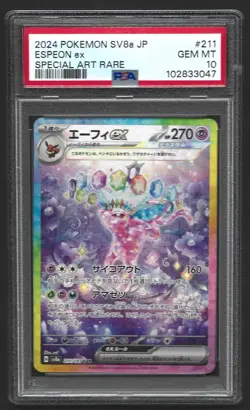 Pokemon PSA 10 GEM MINT Espeon ex 211/187 SAR Terastal Festival Japanese - Image 1