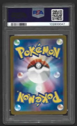 Pokemon PSA 10 GEM MINT Espeon ex 211/187 SAR Terastal Festival Japanese - Image 2