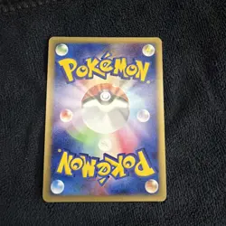 AMPHAROS #083/128 1ST EDITION JAPANESE EXPEDITION SERIES POKEMON NON HOLO SHARP - Image 2