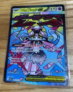 Pokemon TCG Mega Diancie EX 267/217 Mega Attack Rare Ascended Heroes NM/M - Image 1