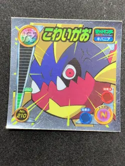 Carvanha No.210 Pokemon Sticker Japanese 2006 Amada Nintendo Very Rare - Image 1