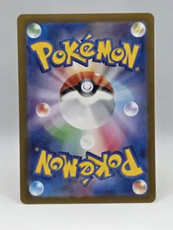 Jynx ex 124/165 Sv2a - Pokemon Scarlet & Violet JP 151 - Near Mint Ultra Rare - Image 2