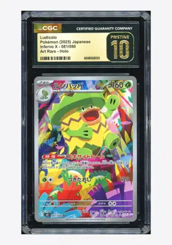 Pokemon CGC 10 PRISTINE Ludicolo AR 2025 081/080 M2 Japanese - Image 1