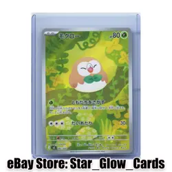 2026 Pokemon TCG Japanese Rowlet AR 082/080 M3 Nihil Zero Japanese NM - Image 1