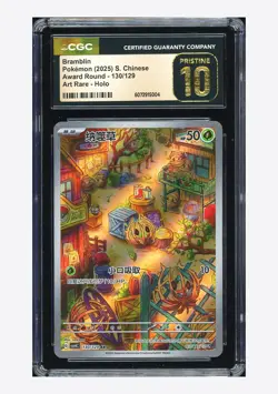 Pokemon CGC 10 PRISTINE Bramblin AR 2025 130/129 CSV4C S.Chinese - Image 1