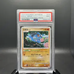 PSA 9 Riolu Holo Mewtwo LV. X Collection Pack Japanese Pokemon 2009 SWIRL - Image 2