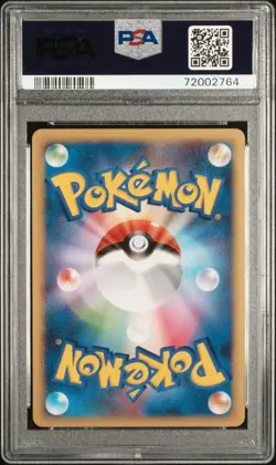 PSA 9 Riolu Holo Mewtwo LV. X Collection Pack Japanese Pokemon 2009 SWIRL - Image 4