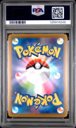 2022 POKEMON JPN SWORD & SHIELD DARK PHANTASMA #073 FULL ART/PIKACHU PSA 10 - Image 2