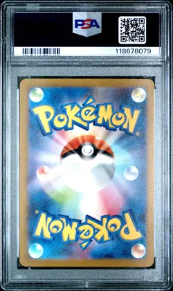 2023 POKEMON JPN SV2A-POKEMON 151 ART RARE #173 PIKACHU PSA 10 - Image 2
