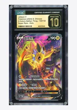 Pokemon CGC 10 PRISTINE Jolteon SR 2024 144/132 CS4aC S.Chinese - Image 1