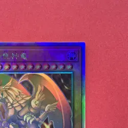 NM The Winged Dragon of Ra DP24-JP000 Holographic Rare YuGiOh teka - Image 3